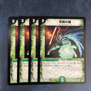 Bronze-Arm Tribe initial frame 4 different illustrations