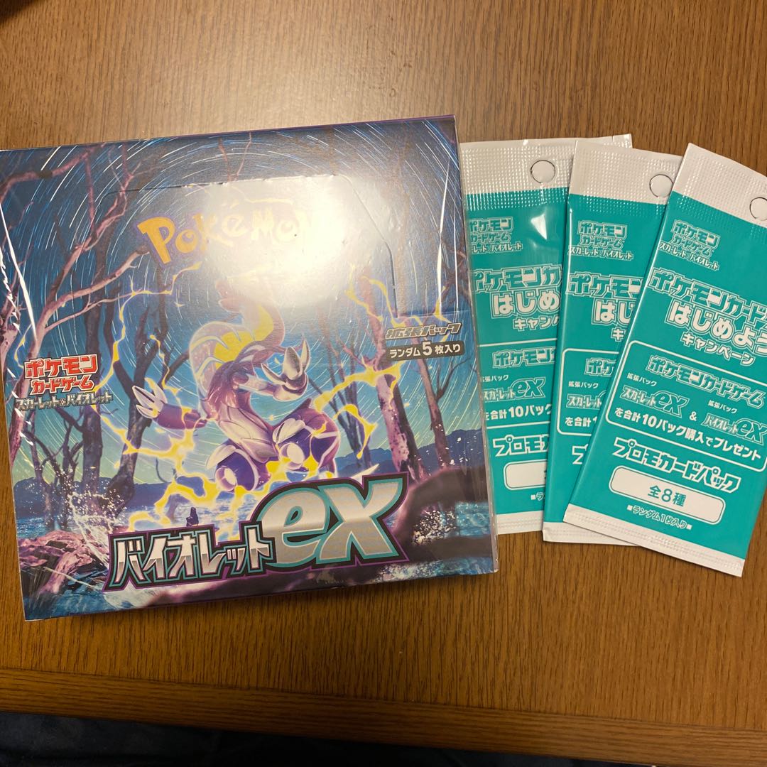 Violet ex unopened box PK-122 1BOX