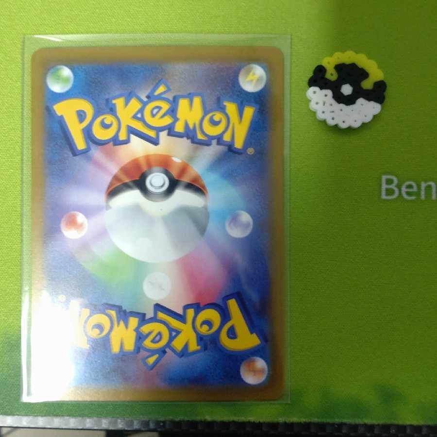 Lady SR [with bonus].