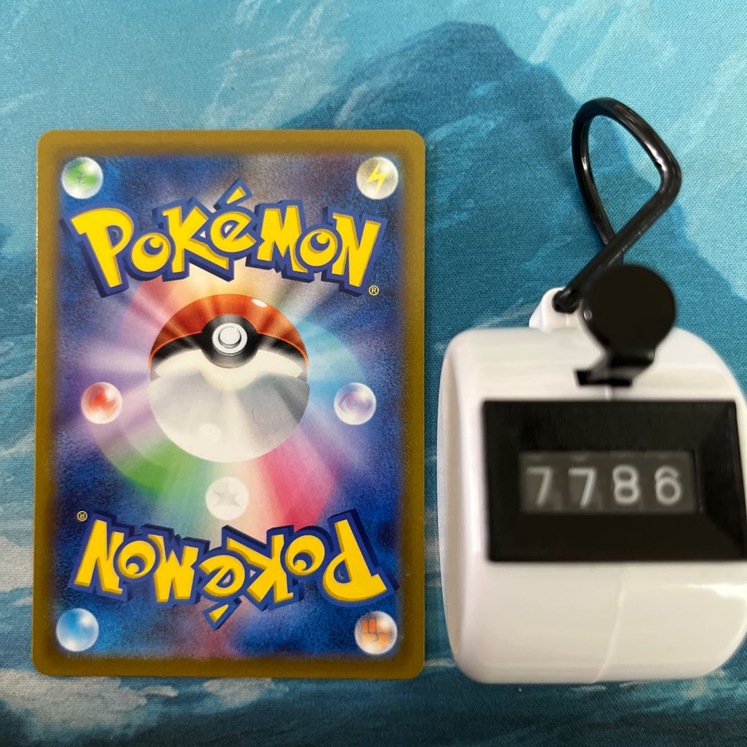 Pocketka RayquazaVMAX