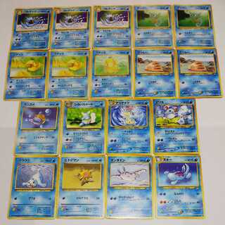 Set of 18] Water Pokemon Series