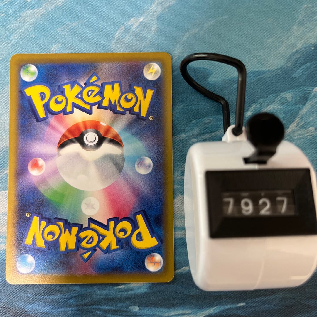 Pokéka 4 Disappear Sweeper