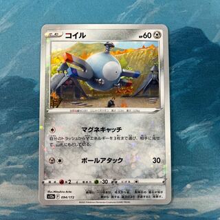 Pokéka Magnemite (Kira)