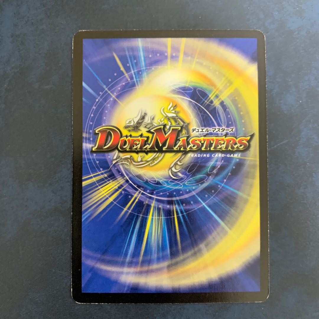 Snork La, Shrine Guardian R 7/55