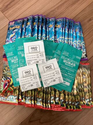 スカーレット バイオレット シュリンク無し 箱無し ゲオ産