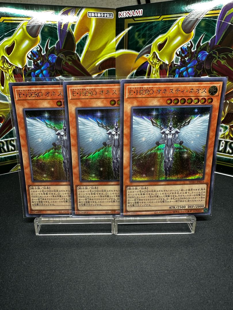 Elemental HERO Honest Neos Secret Rare JP015