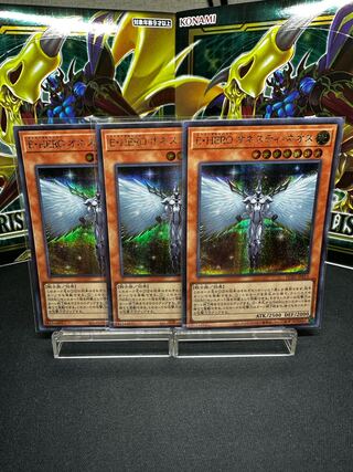 Elemental HERO Honest Neos Secret Rare JP015