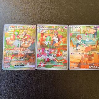 サーナイトex SAR 101/078 進化ラインセット！    スカーレットex バイオレットex 【ポケモンカード】