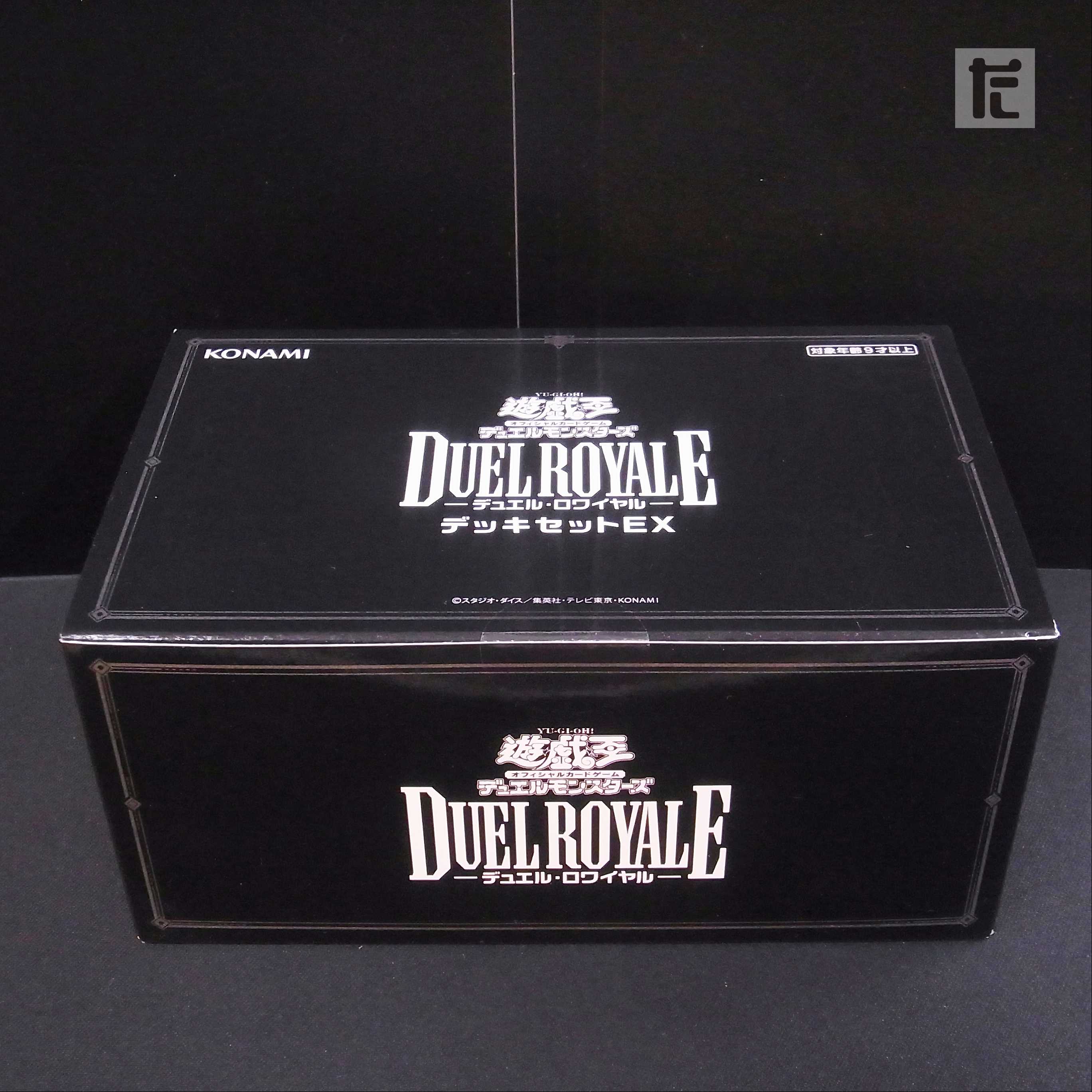 Duel Royale Deck Set EX / Management:▼MY0829