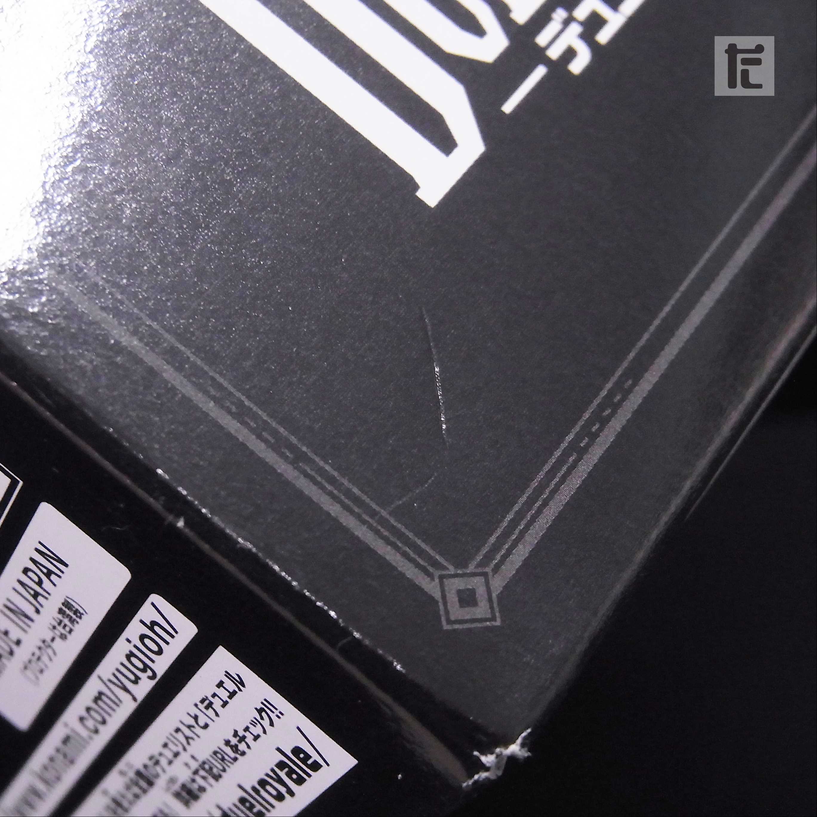 Duel Royale Deck Set EX / Management:▼MY0829