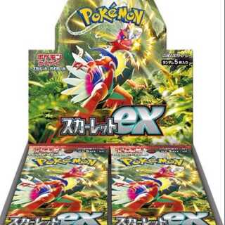 スカーレット 未開封 box シュリンク付き