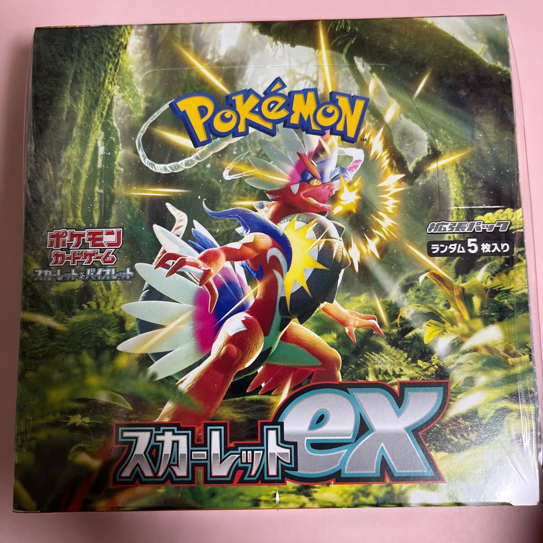 Scarlett, unopened box with shrink wrap