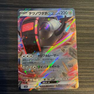 Tetsunowadachi ex RR 058/078