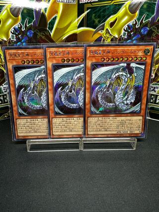 Rainbow Dragon Secret Rare JP018