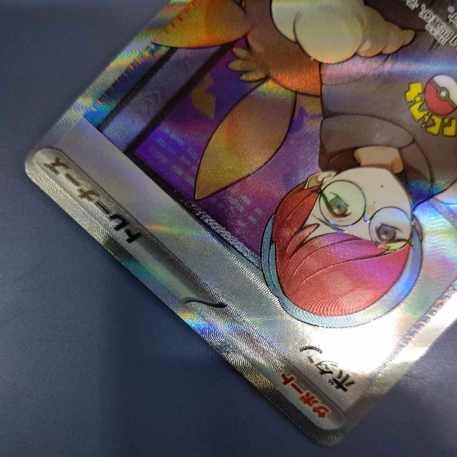 Button SR 100/078 Free Cat Pokemon Card 1枚