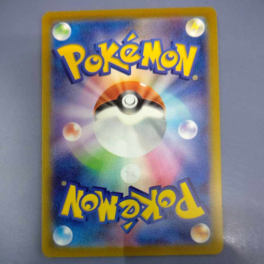 Button SR 100/078 Free Cat Pokemon Card 1枚