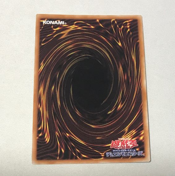 Number 90: Galaxy-Eyes Photon Lord Ultra Rare JP033 1枚