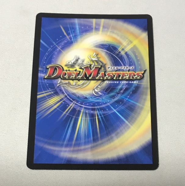 Tenmei Ryuzo Holy End｜Now or Never SR S6/S20