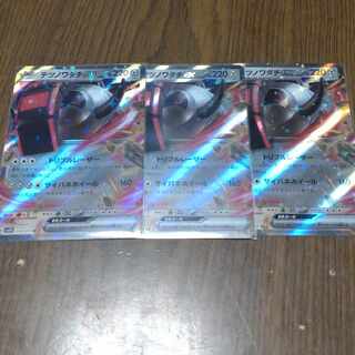 Pokemon Card Tetsunowadachi ex 3 cards
