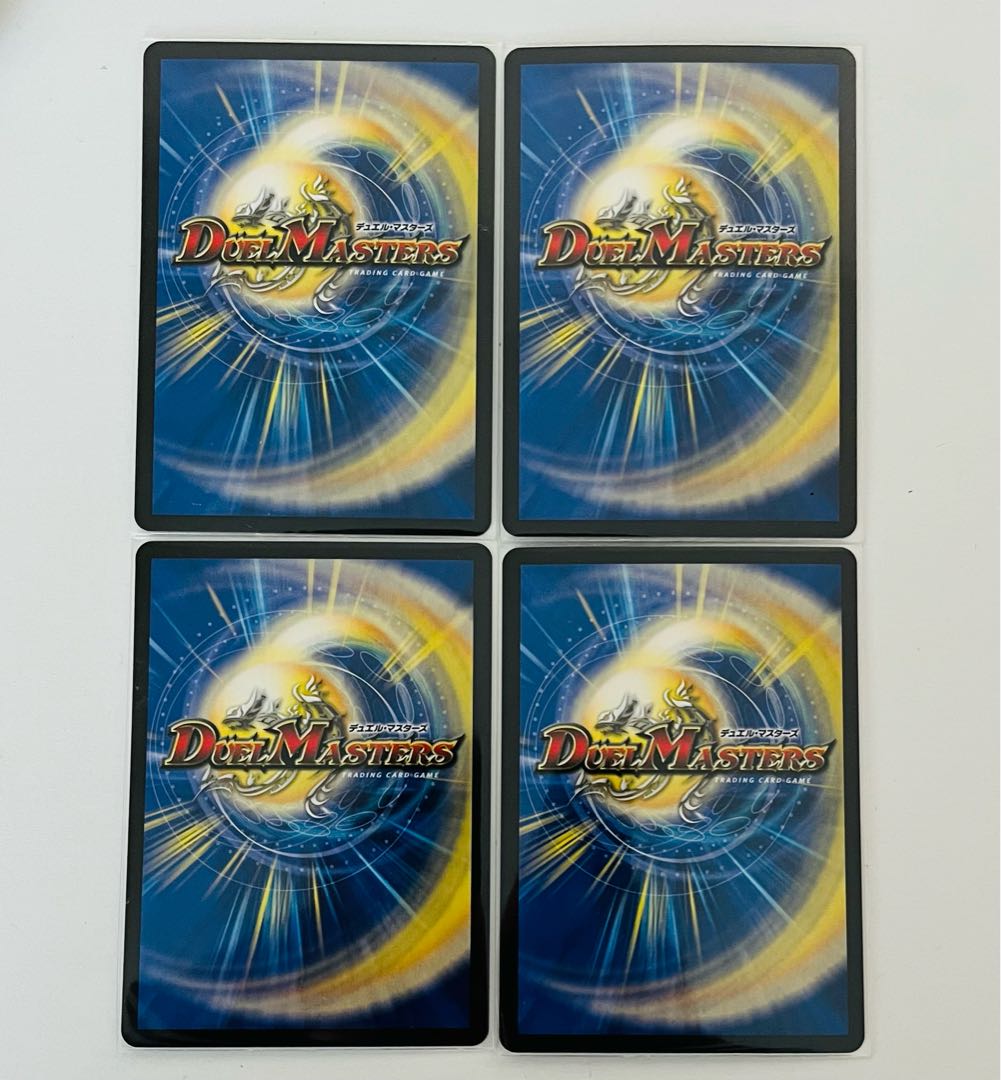 Four Princes of Nature Gaia Hazard SR S8/S8