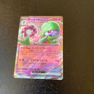 Gardevoirex RR 028/078 Scarlet ex Violet ex Lowest price!     Pokemon Cards