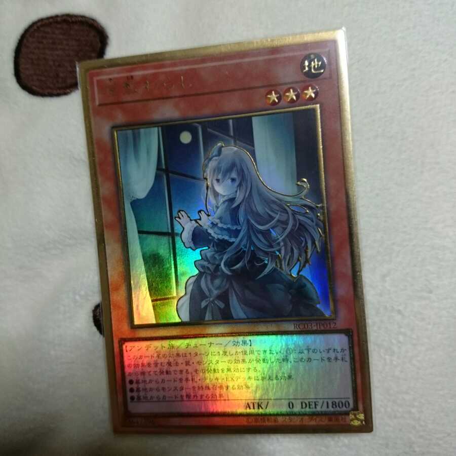 屋敷わらし ゴールド