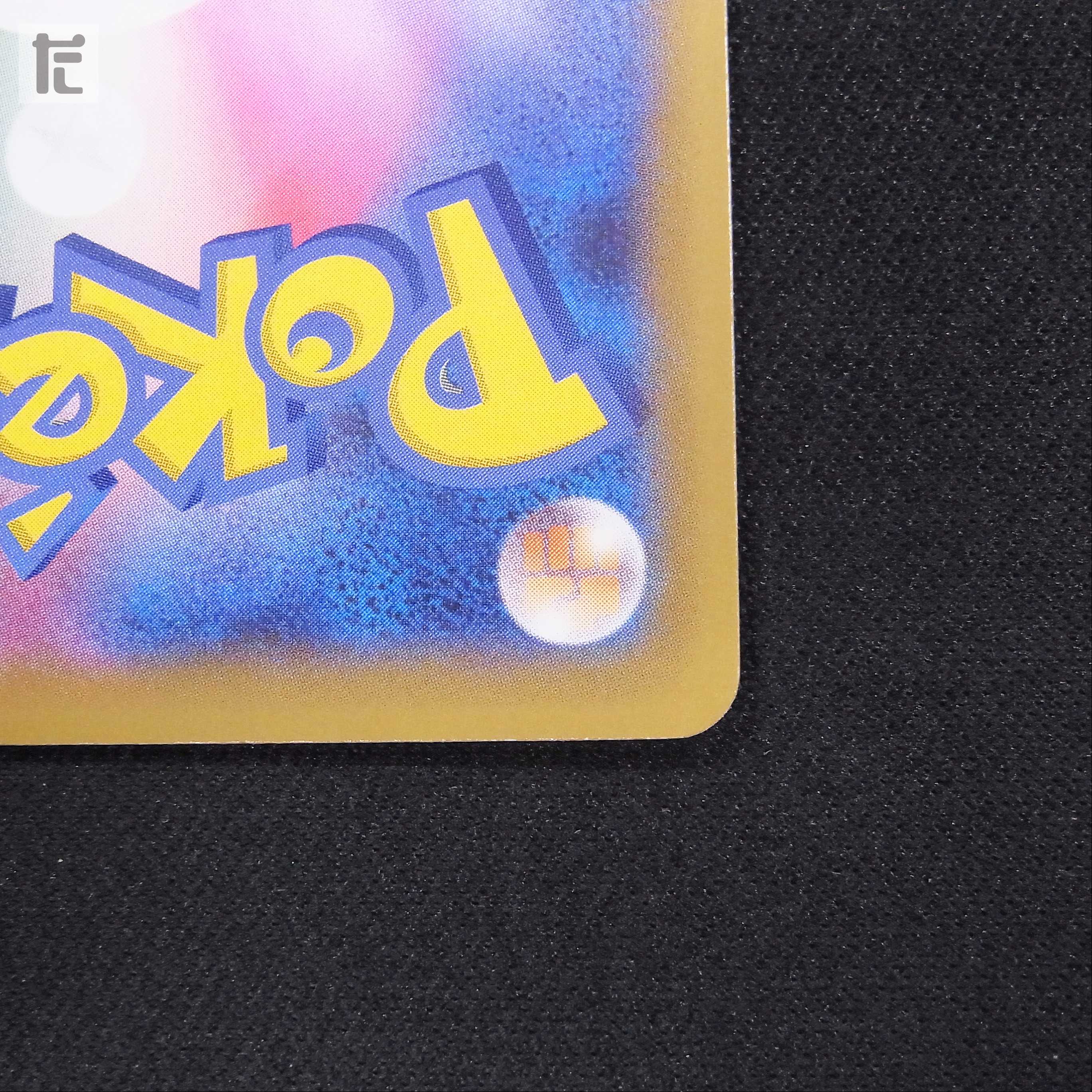 Charizard LV.76 [Near] Promo 25th/Managed by MP3139