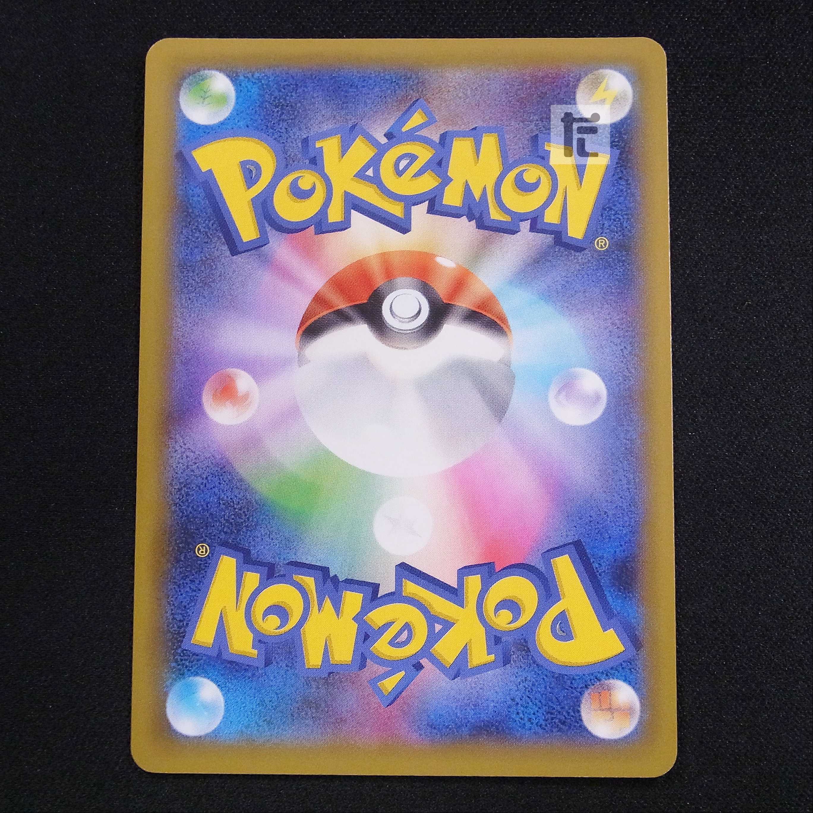 Charizard LV.76 [Near] Promo 25th/Managed by MP3139