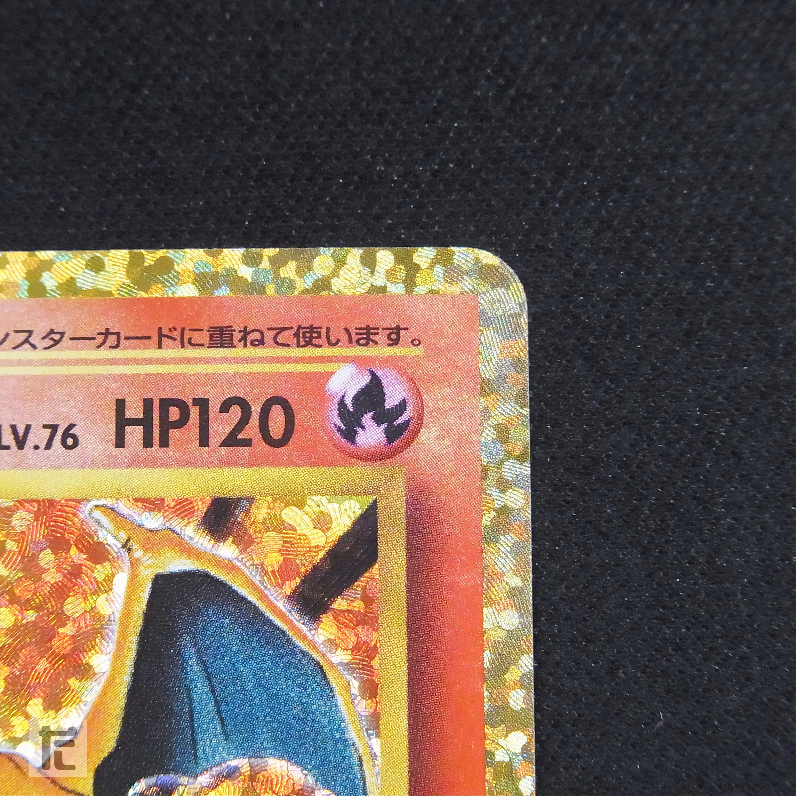 Charizard LV.76 [Near] Promo 25th/Managed by MP3139