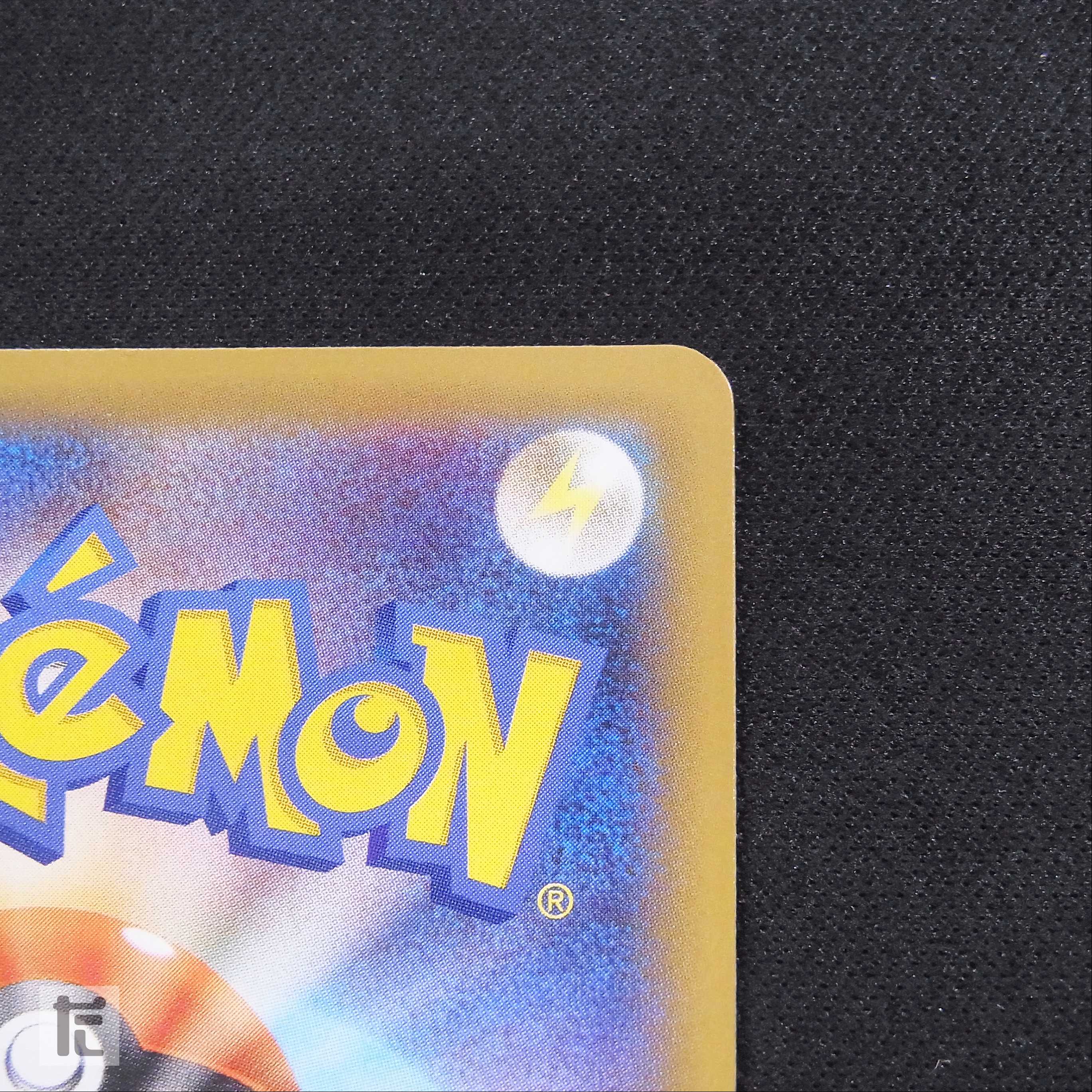 Charizard LV.76 [Near] Promo 25th/Managed by MP3139