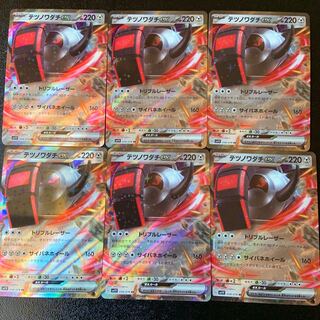 Tetsunowadachi ex RR 058/078 Set of 6!     Scarlet ex Violet ex [Pokémon Cards