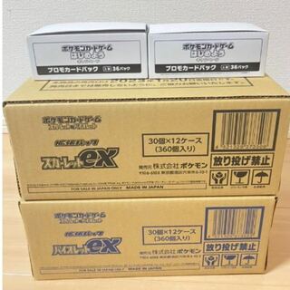 スカーレットex バイオレットex プロモ付き