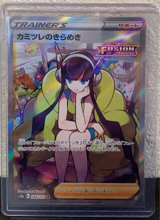 Glint SR 246/172 in Elesa