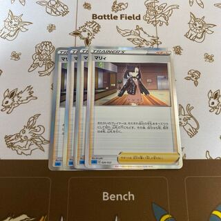 Marnie(R spec) S-TD 020/022