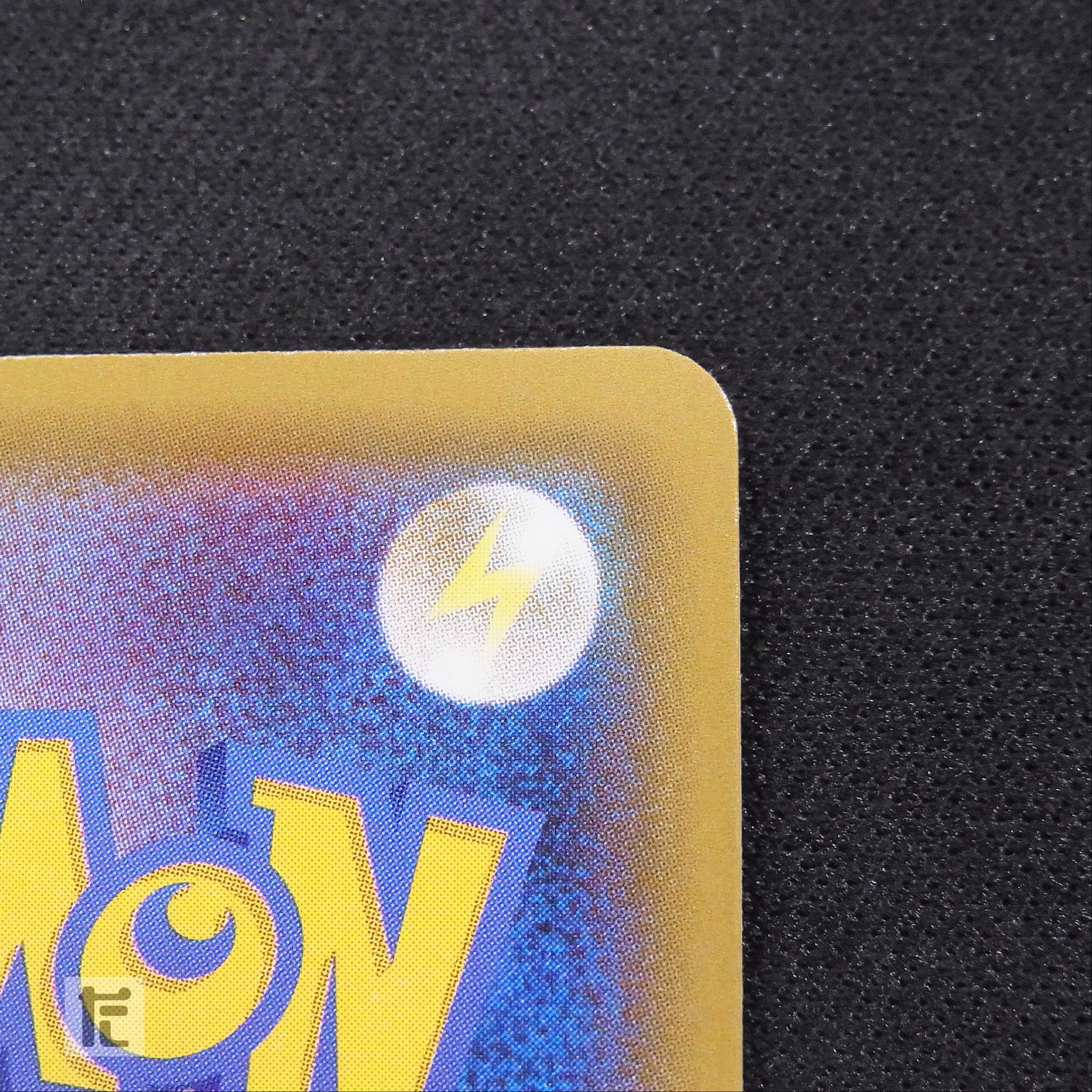 リザードンVMAX【ニア】SSR/管理:MP3141