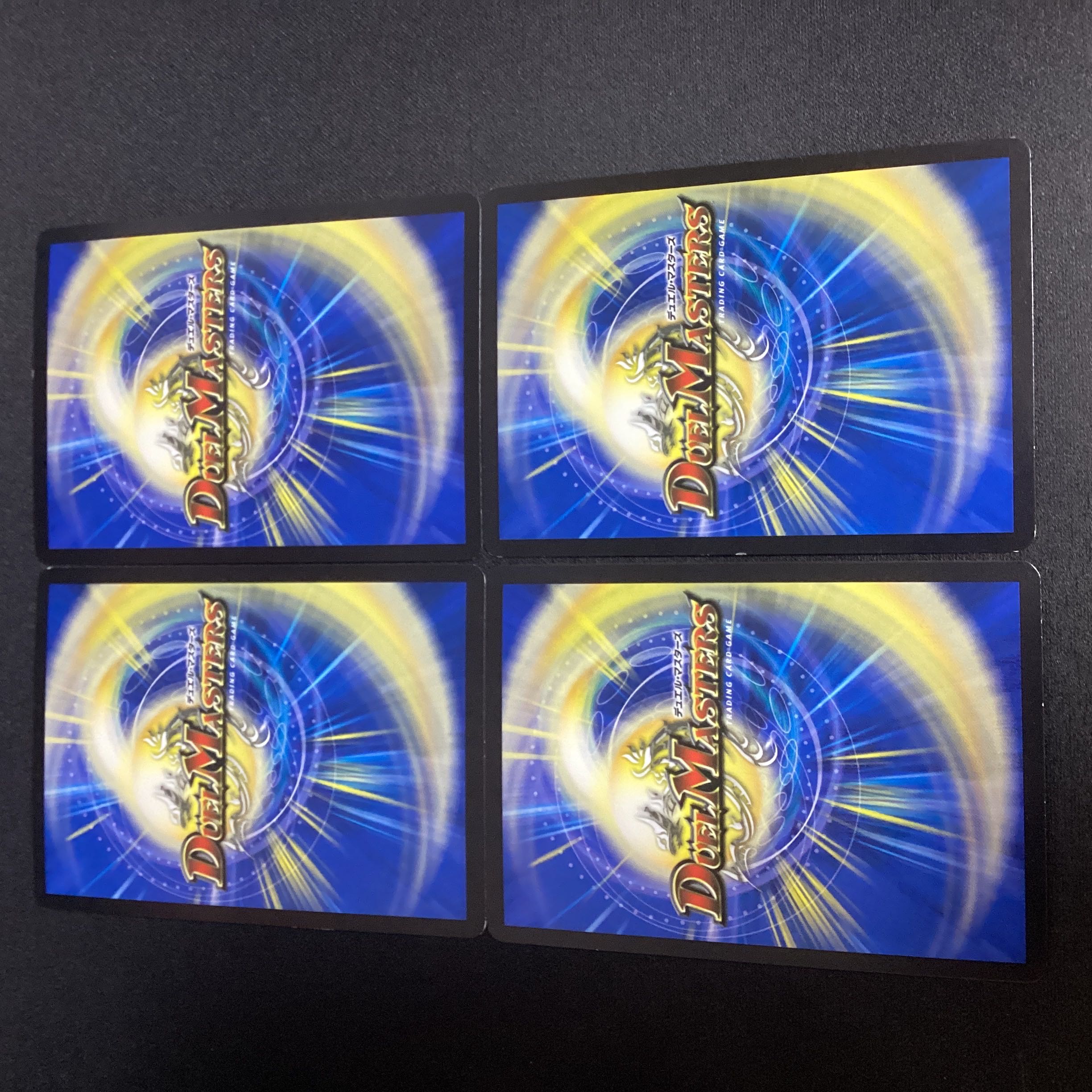 Balance of offense and defense U 29/87