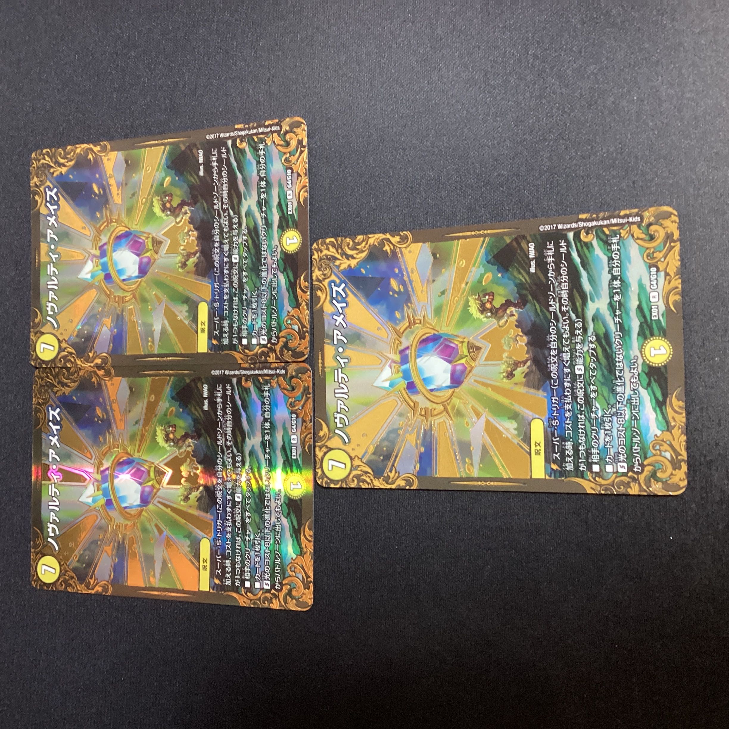 Novarti a Rosa's R 39/75