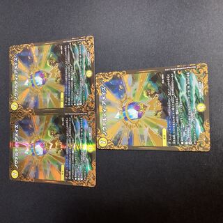 Novarti a Rosa's R 39/75