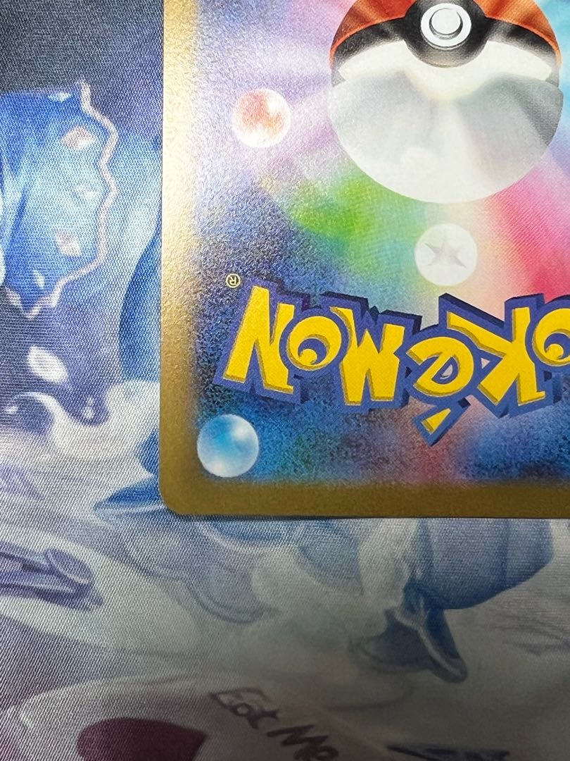 Beautiful, Lowest Price, Early Bird, Self-pulled, Immediate, Mimosa SR 100/078