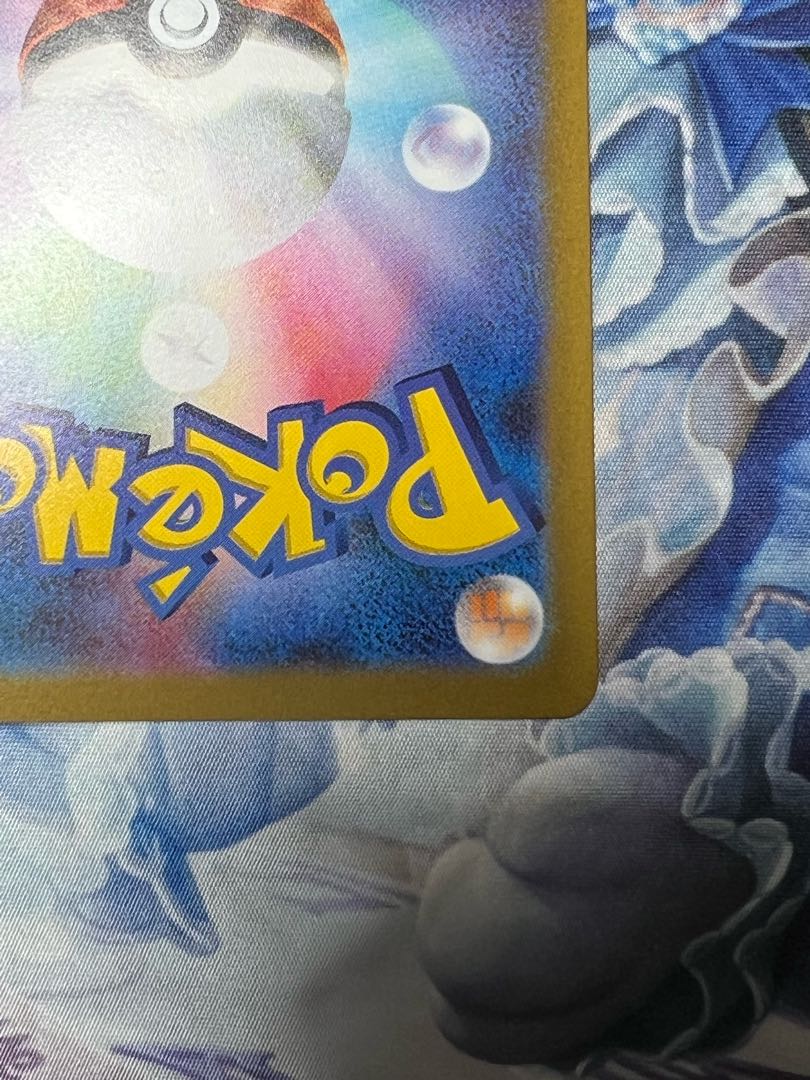 Beautiful, Lowest Price, Early Bird, Self-pulled, Immediate, Mimosa SR 100/078