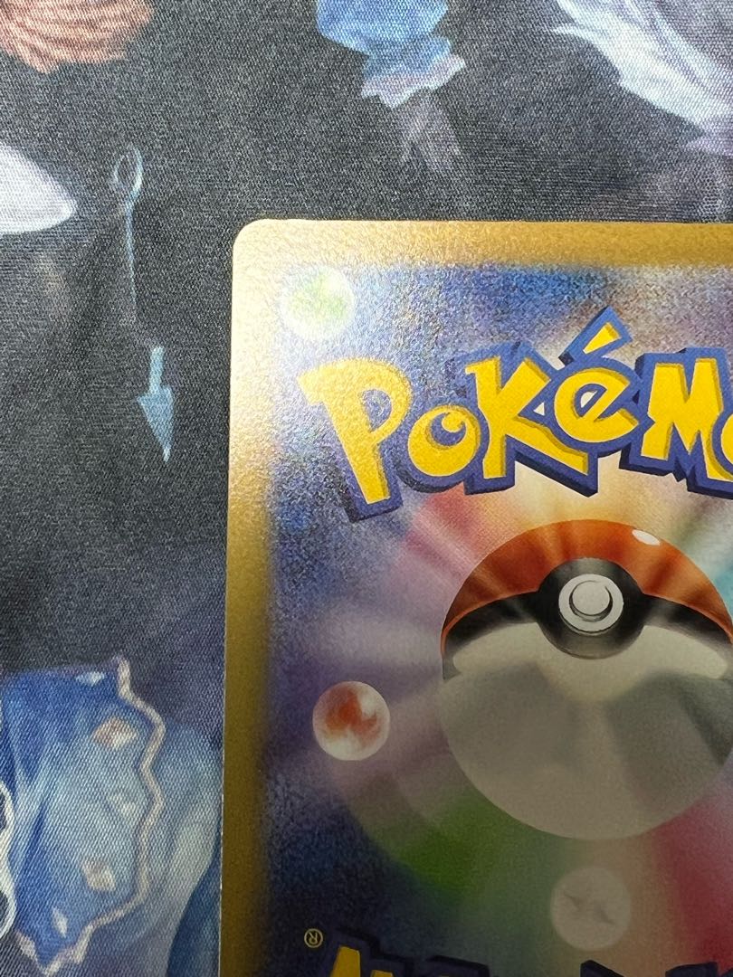 Beautiful, Lowest Price, Early Bird, Self-pulled, Immediate, Mimosa SR 100/078