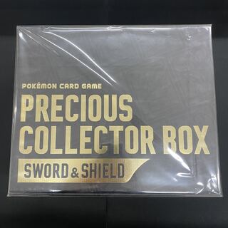 Precious collector box, unopened, shrink-wrapped.