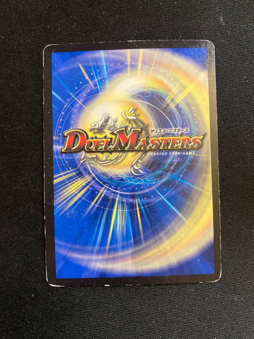 Borshak Momo King NEX KGM KM1/KM3 with scratches