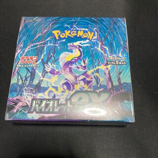 バイオレットex シュリンク付き