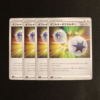 d55 double turbo Energy s11a set of 4 Pokémon Trekkie