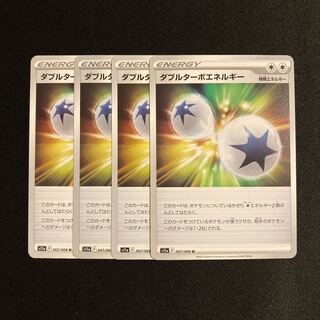 d99 Double Turbo Energy s11a Set of 4 Pokémon Trekkie