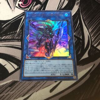 遊戯王 ジアライバルサイバース@イグニスター