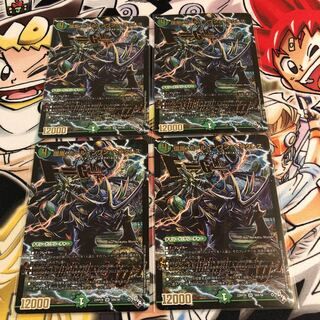 Hole-in-One Hercules (Adrenaline X Ver.) SR S8X/S8