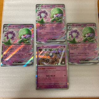 Gardevoirex RR 028/078 Klefki R 045/078