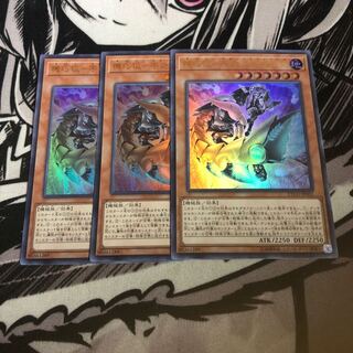 機巧狐　宇迦之御魂稲荷　3枚